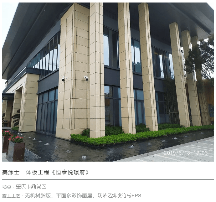 ca88手机客户端(安卓/苹果)CA88会员登录入口