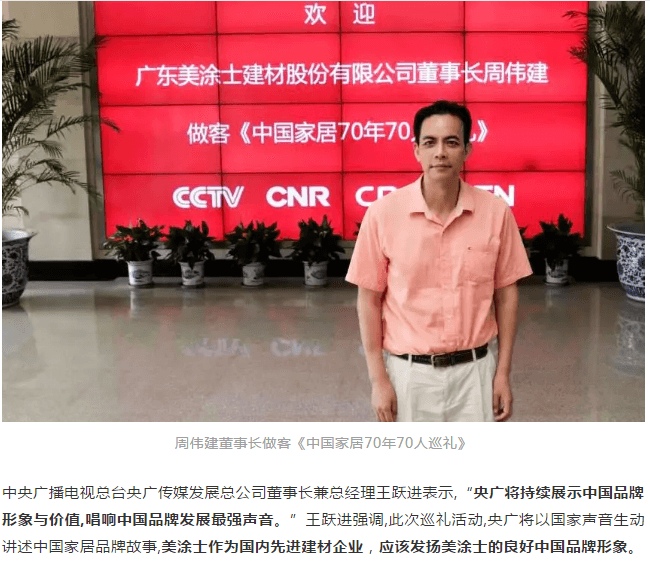 ca88手机客户端(安卓/苹果)CA88会员登录入口