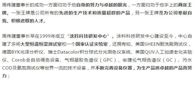 ca88手机客户端(安卓/苹果)CA88会员登录入口