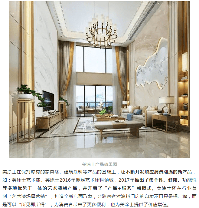 ca88手机客户端(安卓/苹果)CA88会员登录入口