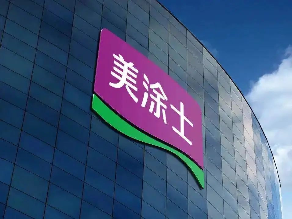 ca88手机客户端(安卓/苹果)CA88会员登录入口