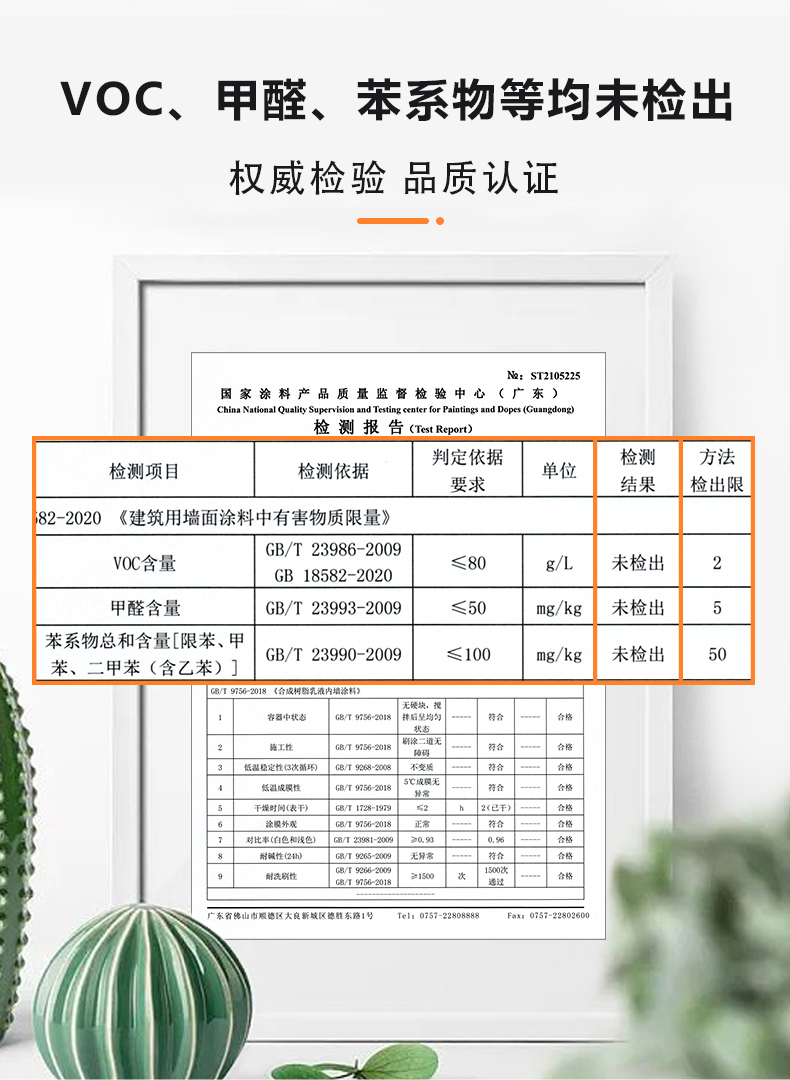 20220721150959_17190 ca88手机客户端(安卓/苹果)CA88会员登录入口