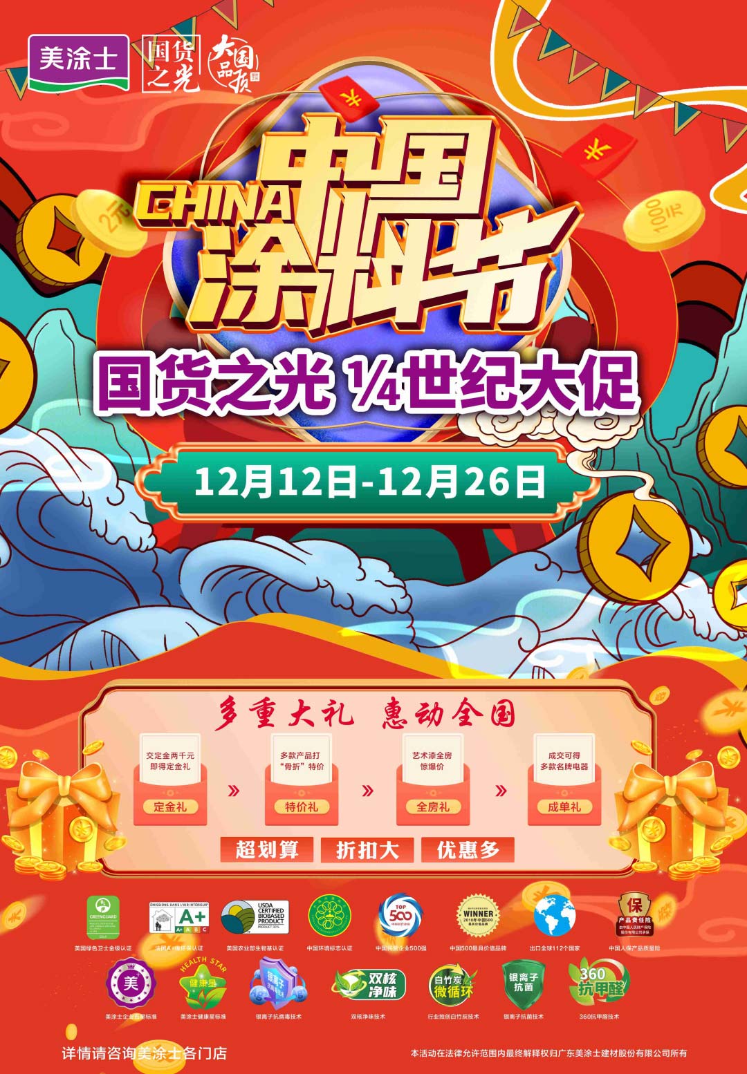 ca88手机客户端(安卓/苹果)CA88会员登录入口