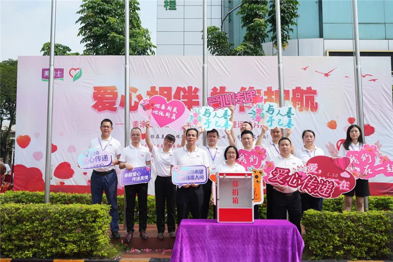 ca88手机客户端(安卓/苹果)CA88会员登录入口