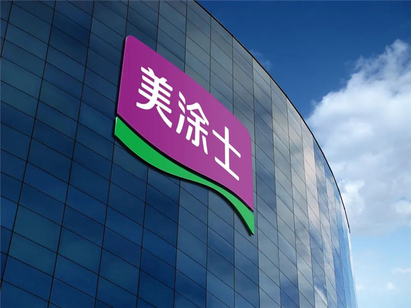 ca88手机客户端(安卓/苹果)CA88会员登录入口