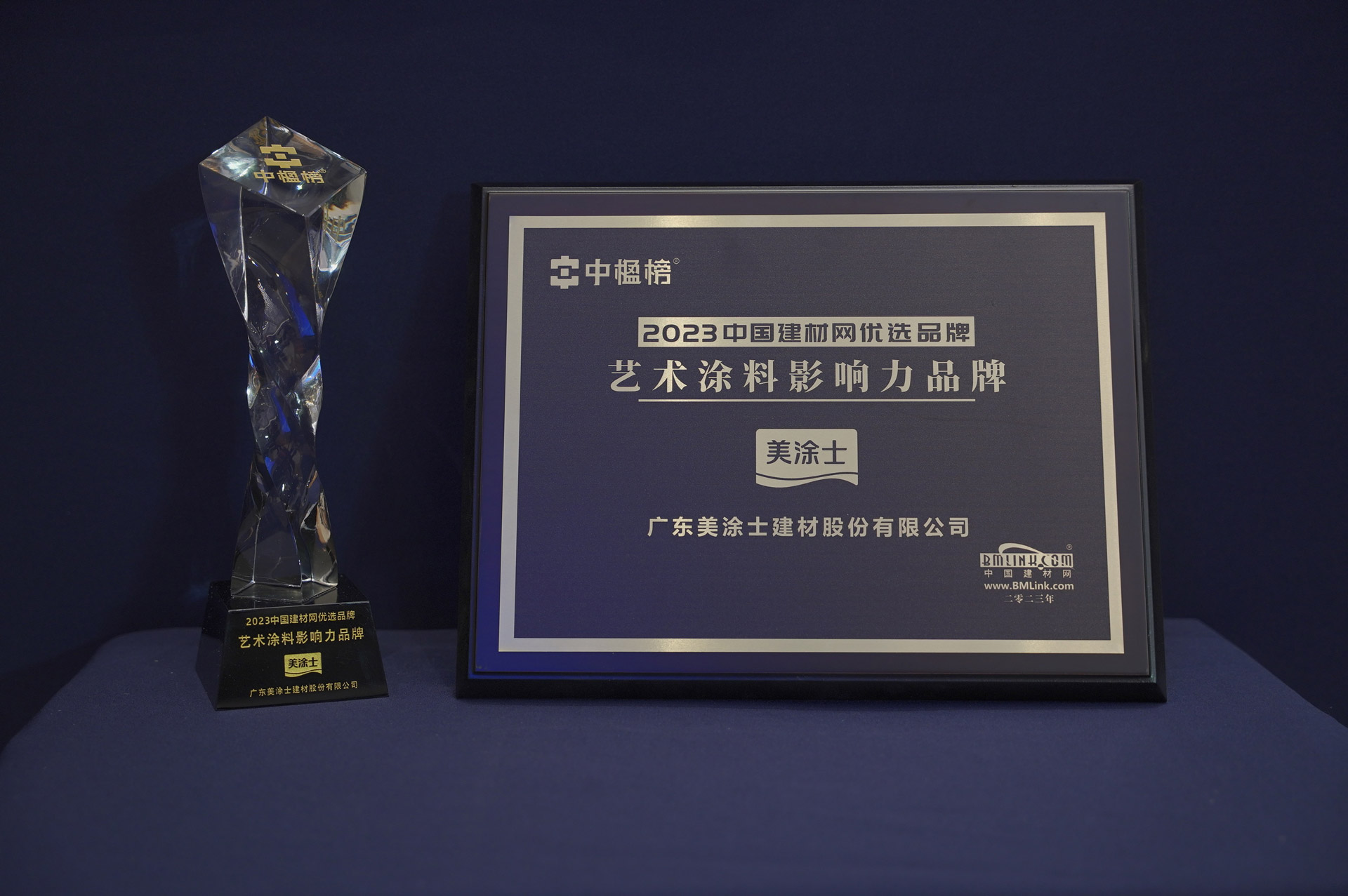20230530113403_81831 ca88手机客户端(安卓/苹果)CA88会员登录入口