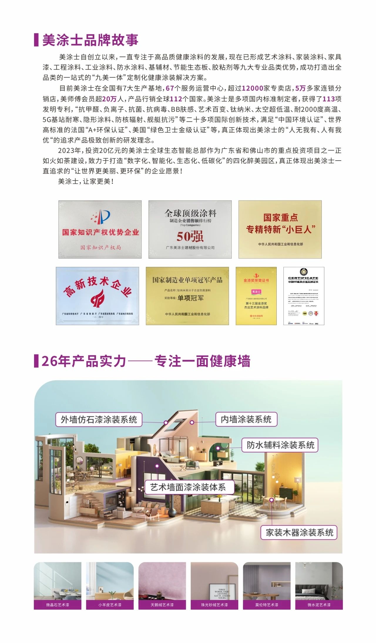 20230707143006_74142 ca88手机客户端(安卓/苹果)CA88会员登录入口
