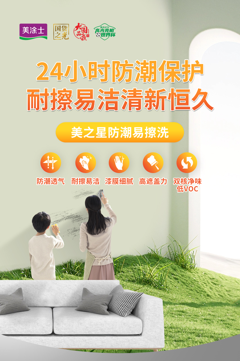 ca88手机客户端(安卓/苹果)CA88会员登录入口