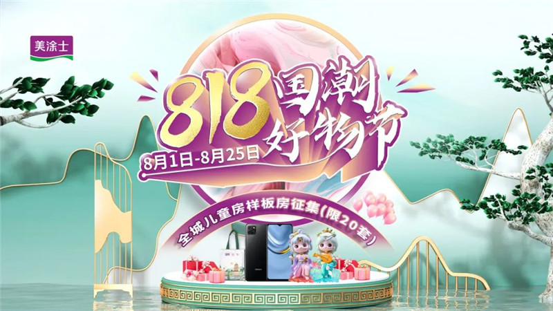 ca88手机客户端(安卓/苹果)CA88会员登录入口