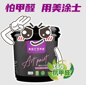 20230831164851_89578 ca88手机客户端(安卓/苹果)CA88会员登录入口