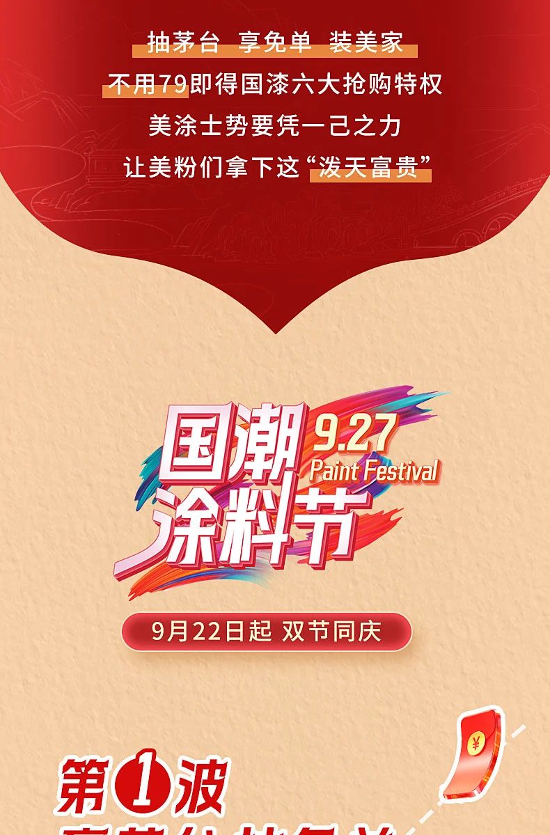 20230920151934_26876 ca88手机客户端(安卓/苹果)CA88会员登录入口