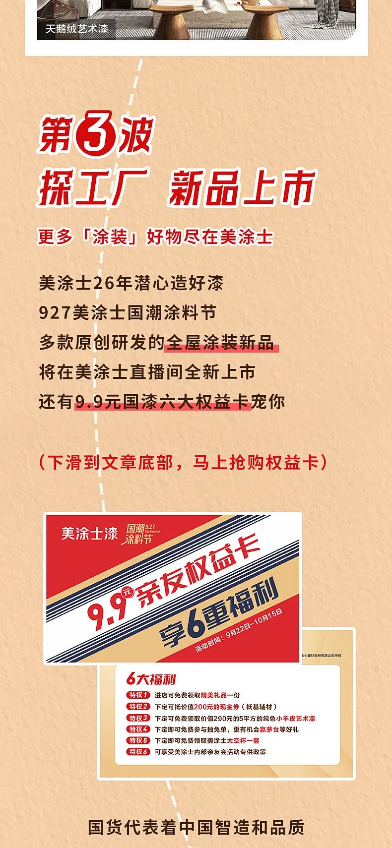 20230920152021_75550 ca88手机客户端(安卓/苹果)CA88会员登录入口