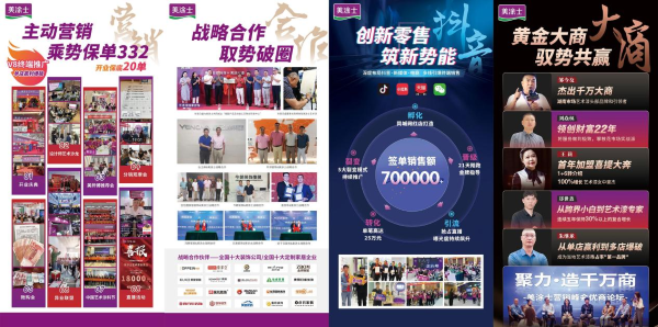 ca88手机客户端(安卓/苹果)CA88会员登录入口
