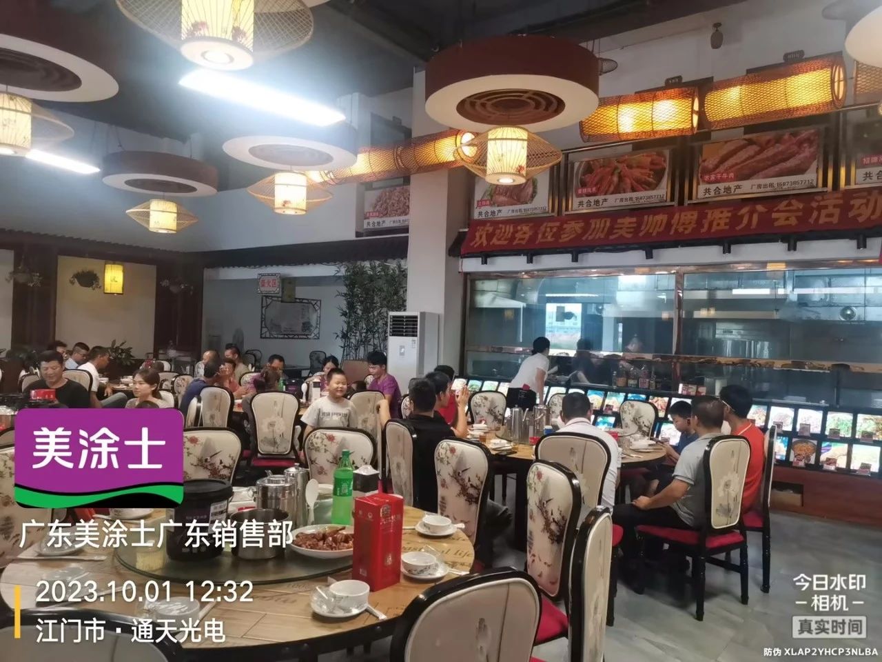 20231009114724_20763 ca88手机客户端(安卓/苹果)CA88会员登录入口
