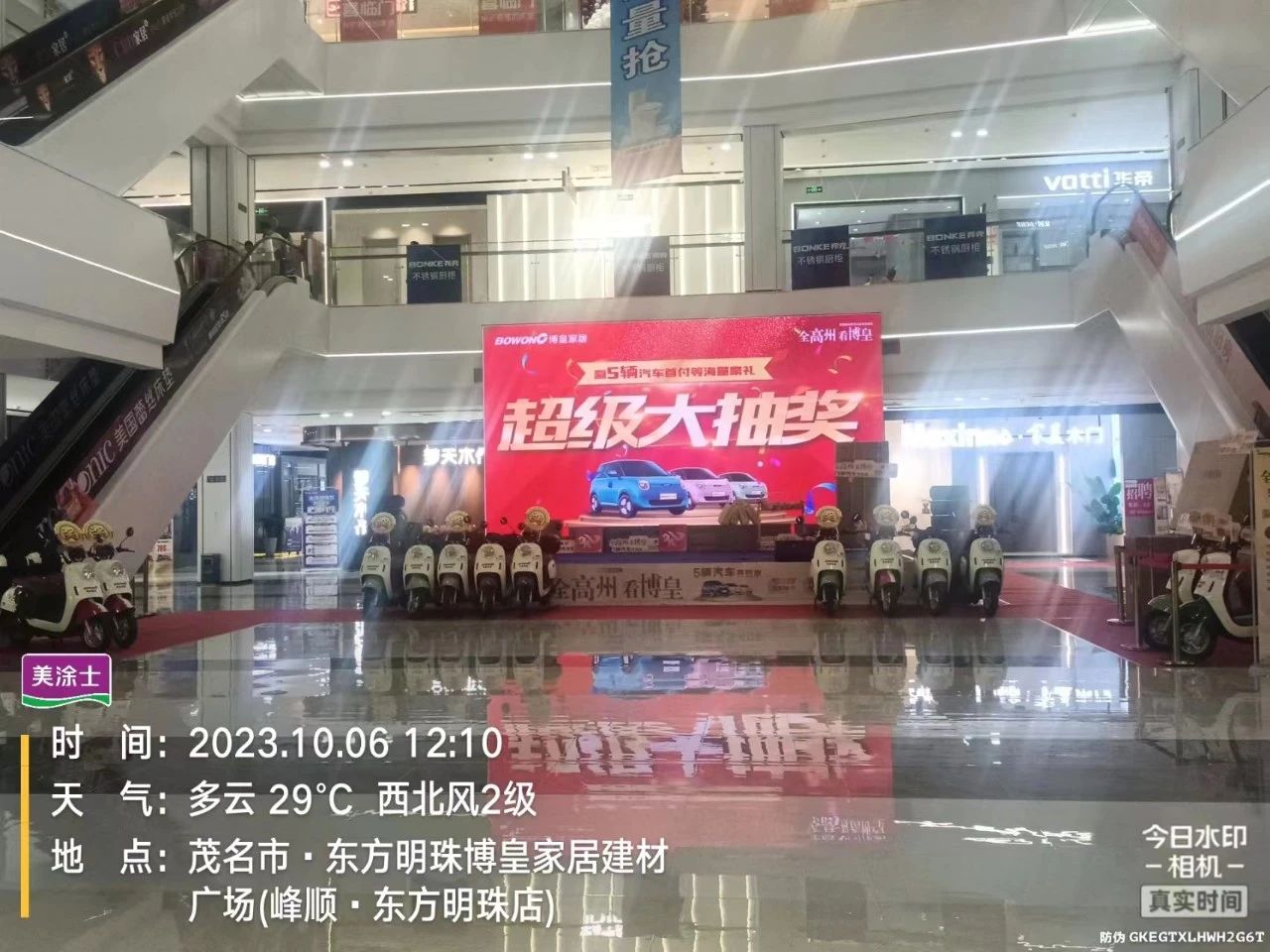 20231009114845_11744 ca88手机客户端(安卓/苹果)CA88会员登录入口