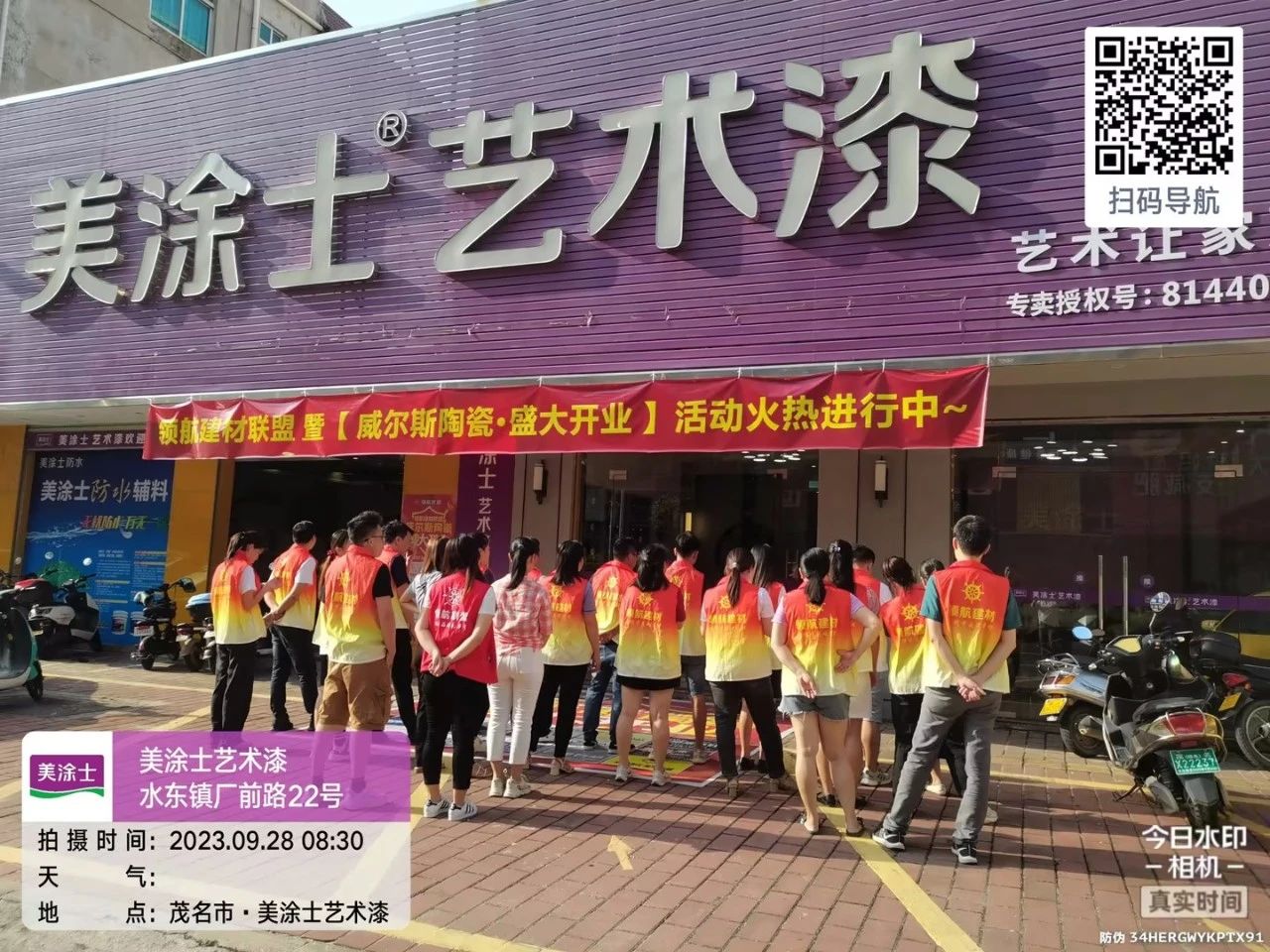 20231009114904_57190 ca88手机客户端(安卓/苹果)CA88会员登录入口