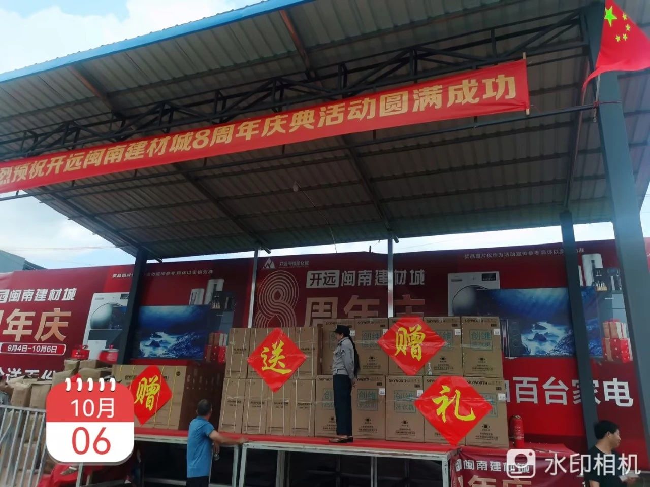 20231009114919_79984 ca88手机客户端(安卓/苹果)CA88会员登录入口
