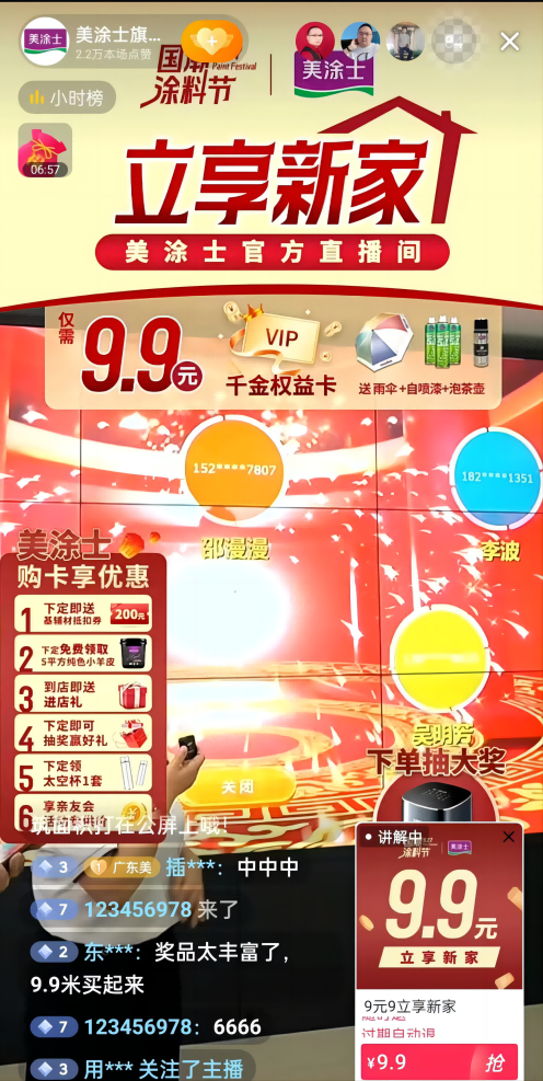 20231009161549_13027 ca88手机客户端(安卓/苹果)CA88会员登录入口