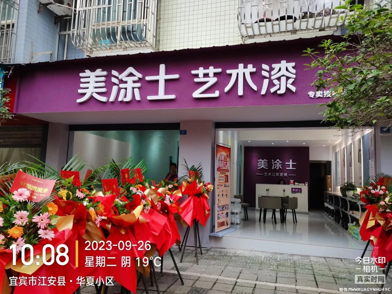 20231009161713_79370 ca88手机客户端(安卓/苹果)CA88会员登录入口