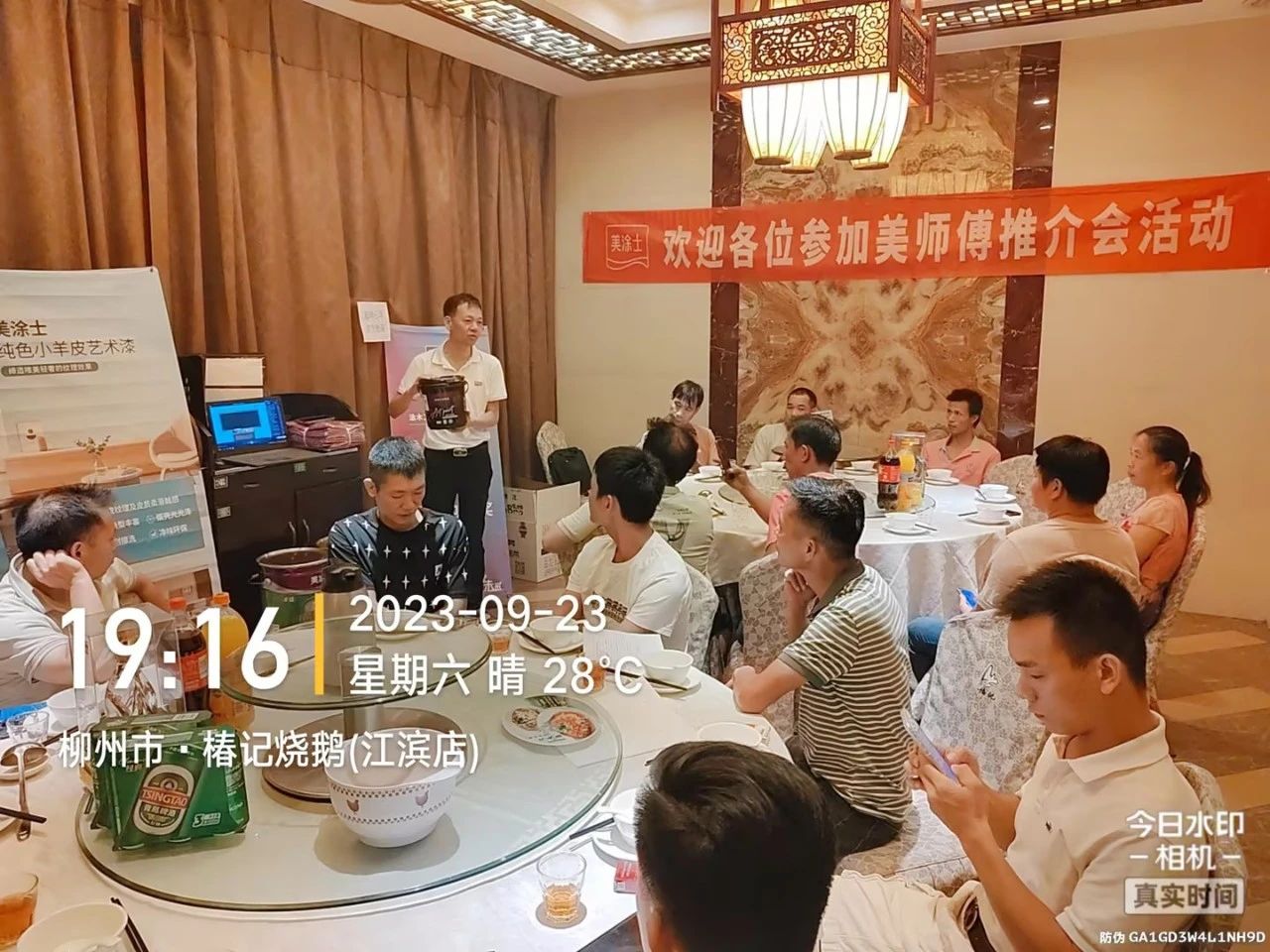 20231009161824_67452 ca88手机客户端(安卓/苹果)CA88会员登录入口