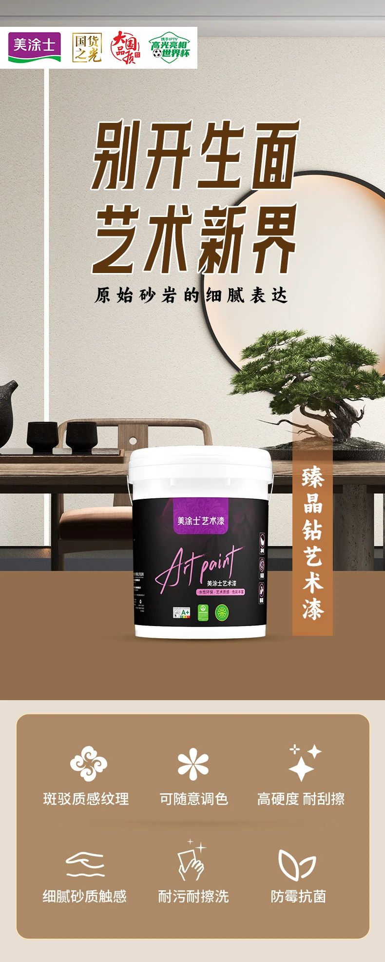ca88手机客户端(安卓/苹果)CA88会员登录入口