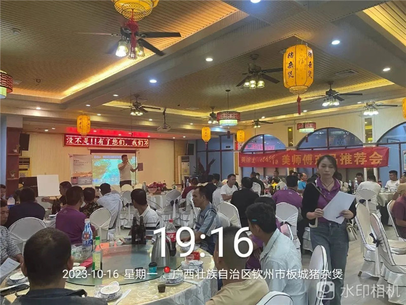 ca88手机客户端(安卓/苹果)CA88会员登录入口