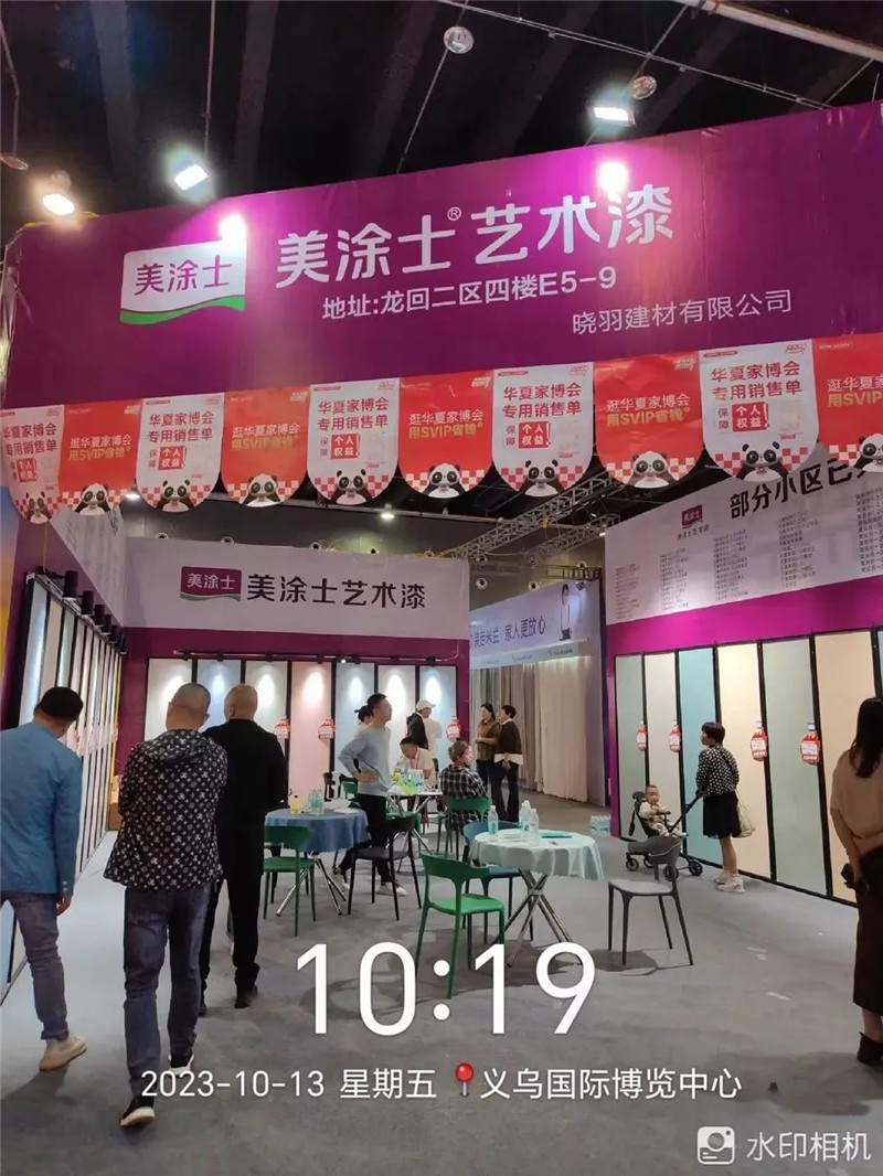 ca88手机客户端(安卓/苹果)CA88会员登录入口