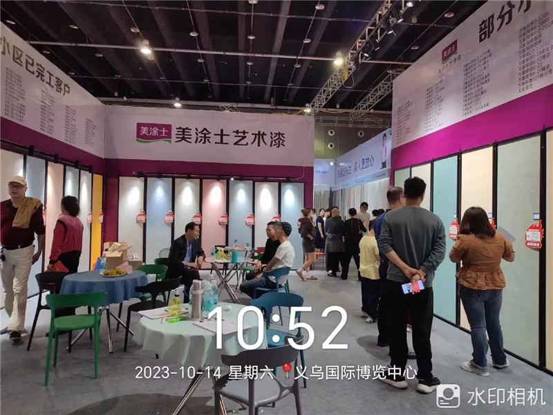 20231024110332_25581 ca88手机客户端(安卓/苹果)CA88会员登录入口