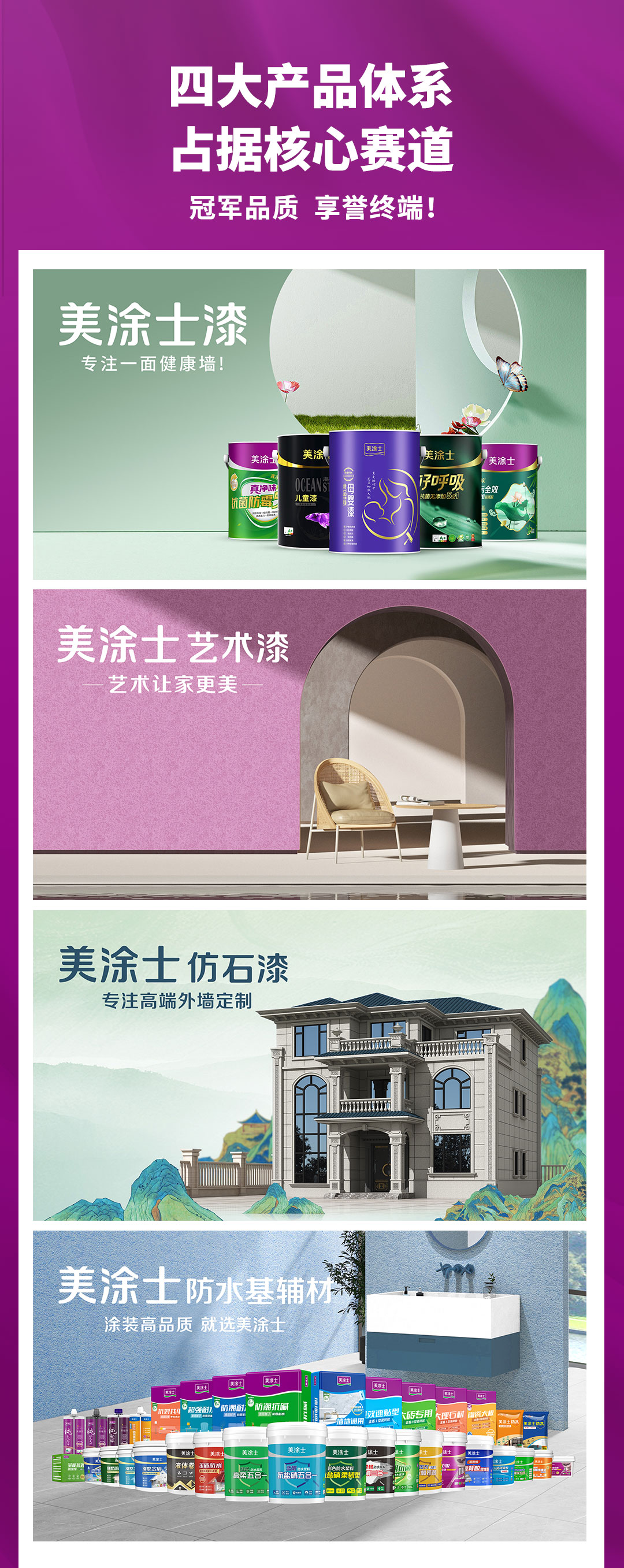 CA88漆代理加盟
