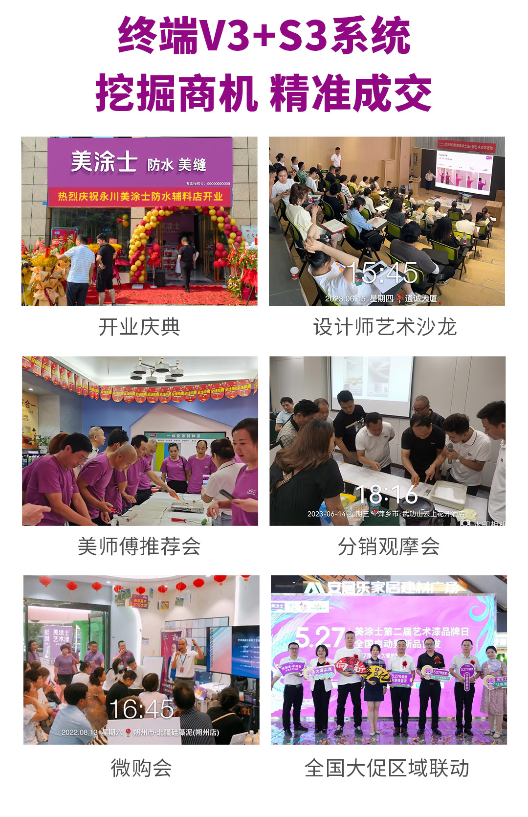 CA88漆代理加盟