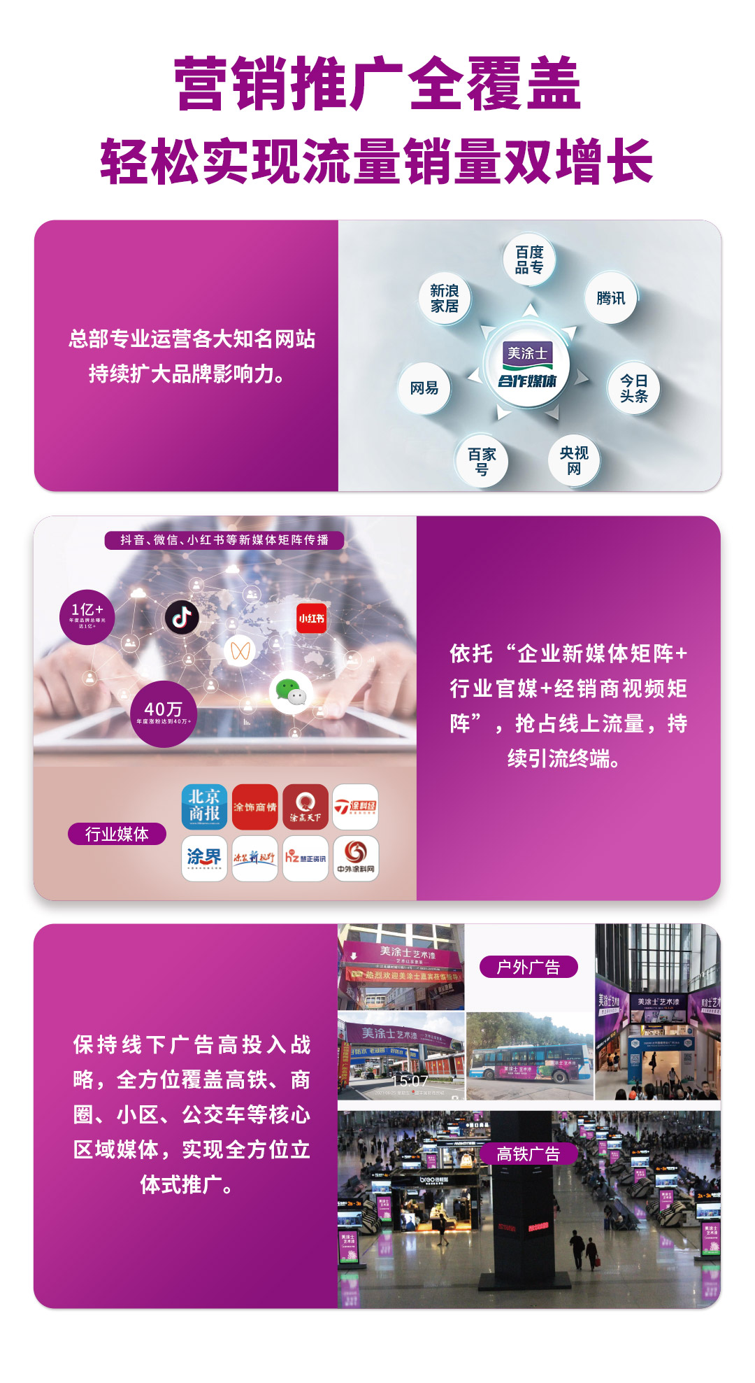 CA88漆代理加盟