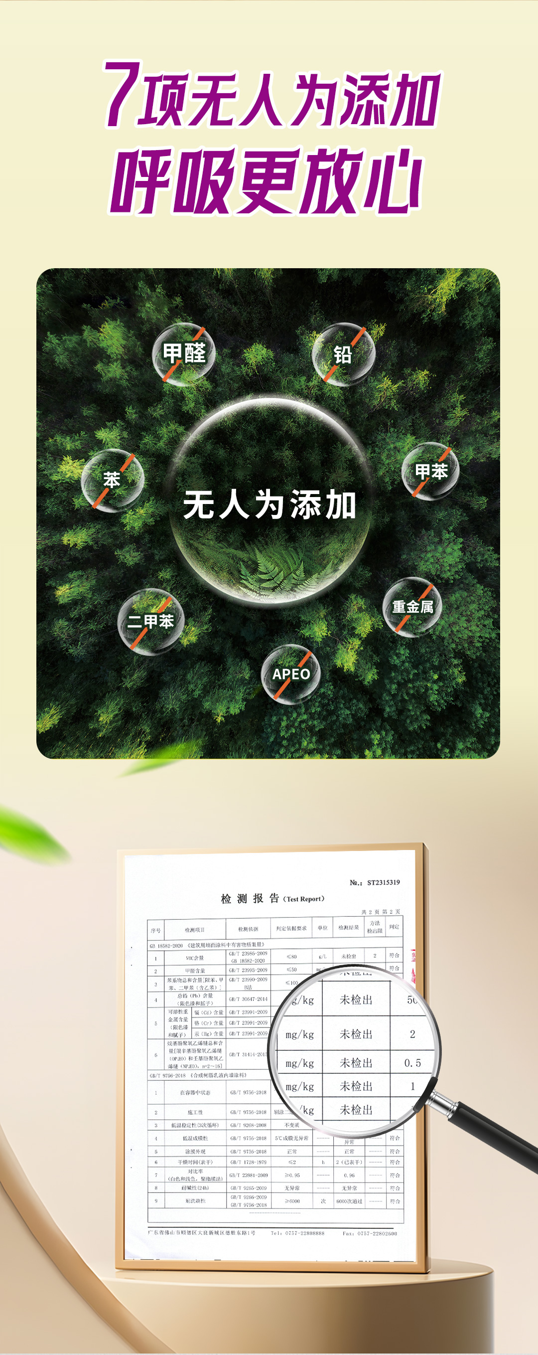 ca88手机客户端(安卓/苹果)CA88会员登录入口