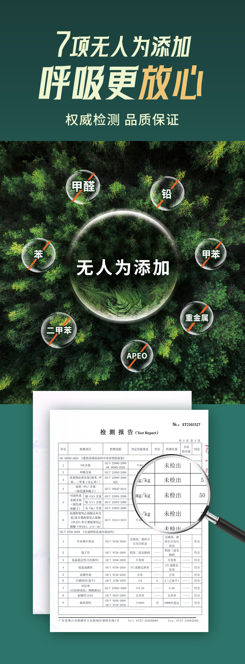 ca88手机客户端(安卓/苹果)CA88会员登录入口