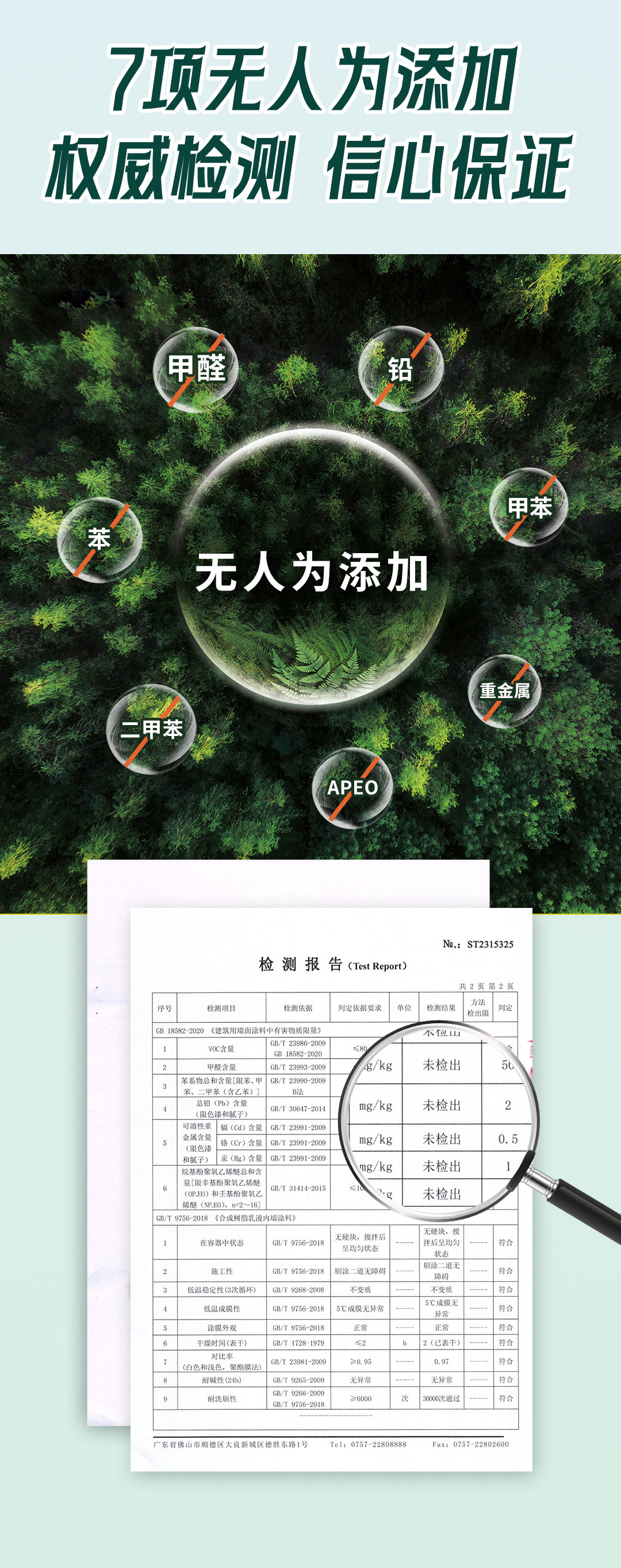 ca88手机客户端(安卓/苹果)CA88会员登录入口