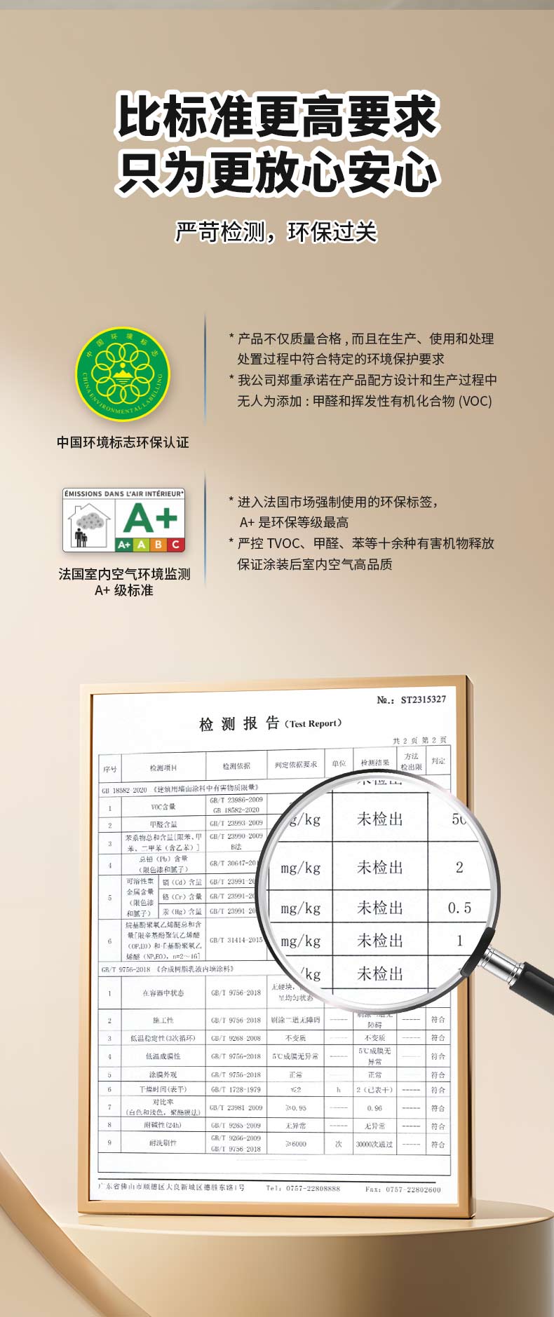 ca88手机客户端(安卓/苹果)CA88会员登录入口