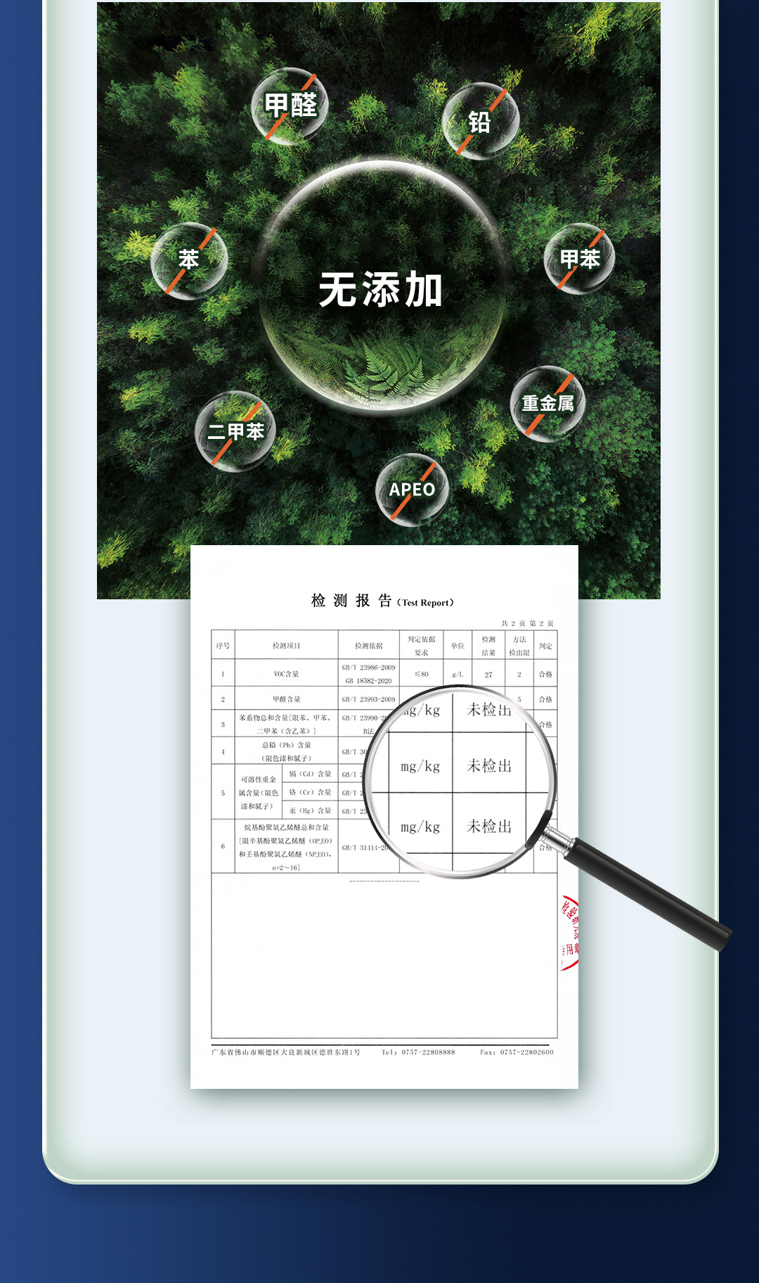 ca88手机客户端(安卓/苹果)CA88会员登录入口