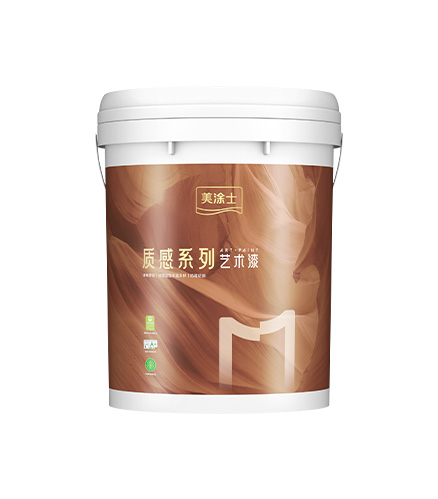 CA88艺术肌理漆