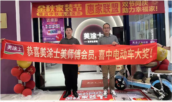 ca88手机客户端(安卓/苹果)CA88会员登录入口
