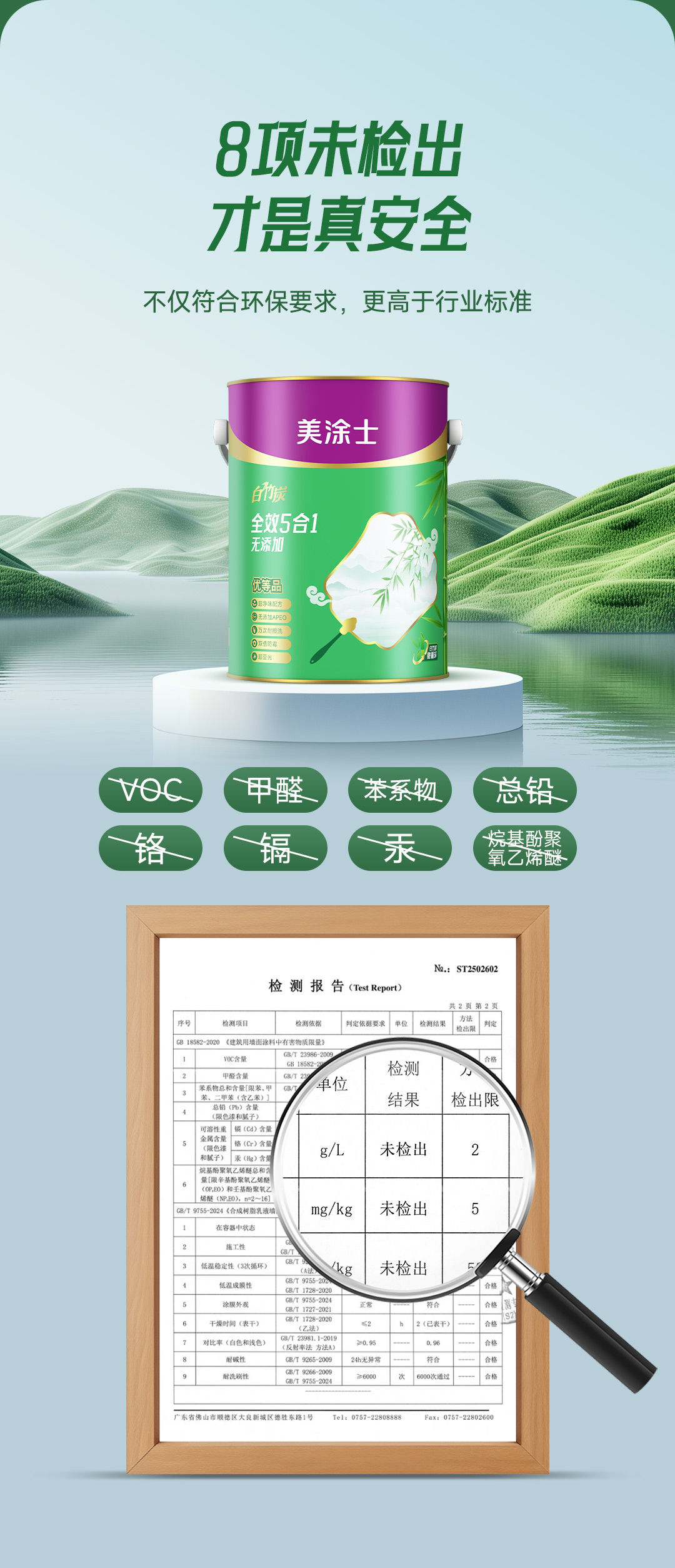 ca88手机客户端(安卓/苹果)CA88会员登录入口
