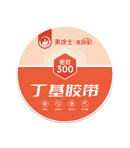 CA88密封300