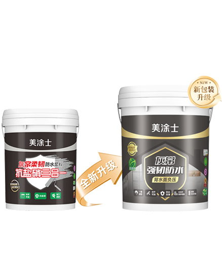 CA88灰常强韧防水