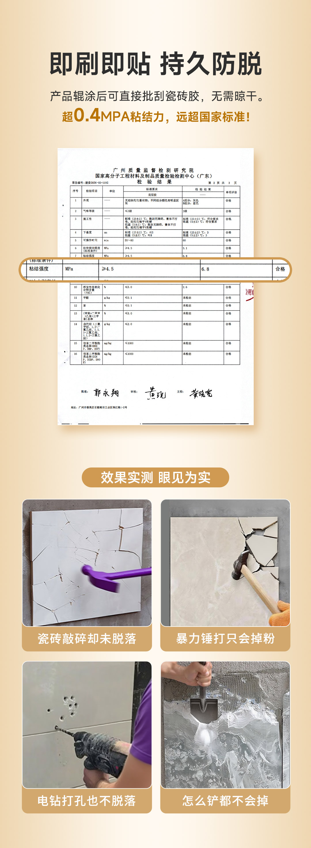 ca88手机客户端(安卓/苹果)CA88会员登录入口